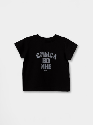 Футболка с коротким рукавом Bodo черный
