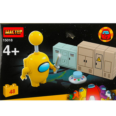 Конструктор пришельцы среди нас (жёлтый), 48 дет. МАСТЕР 