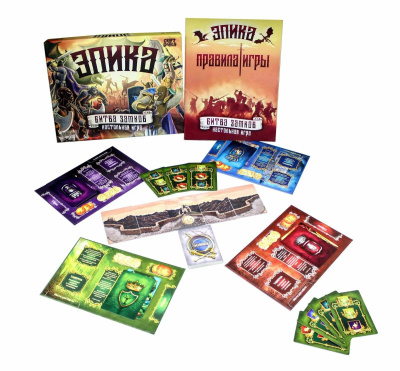 Настольная игра "Эпика", 29,1*22,4*4,9 см