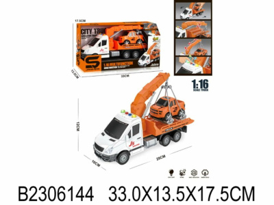 Набор транспорта "Городская спецтехника", М1:16, свет. и звук. эффекты, в/к 33*13,5*17,5 см