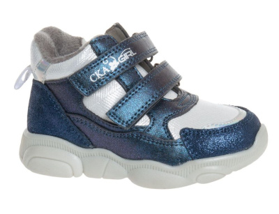 Ботинки Сказка синий