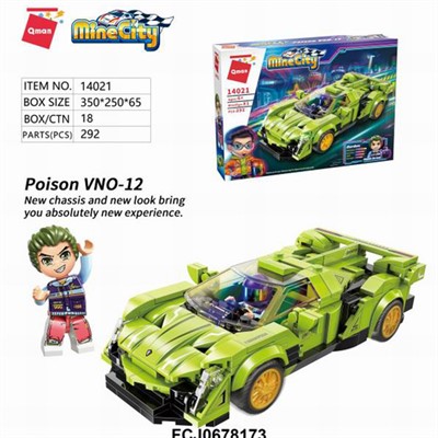 Конструктор 14021 QMAN Гоночная машина 292 дет 