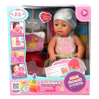 Пупс неозвуч 30 см, пьет, писает, закр. глазки, 4 акс КАРАПУЗ