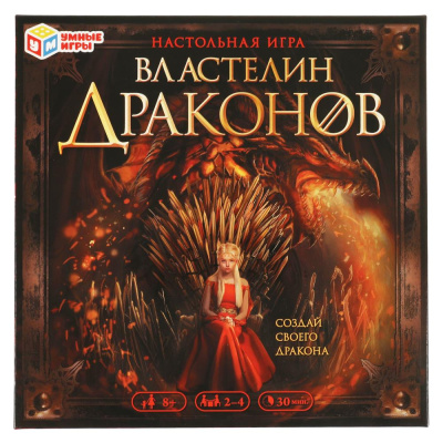 Властелин  драконов. Создай своего дракона.Настольная игра-ходилка 40 карточек. Умные игры