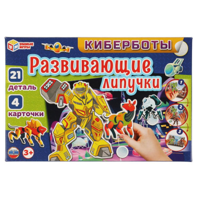 Игра Умка Киберботы. Игра с липучками 4680107961297