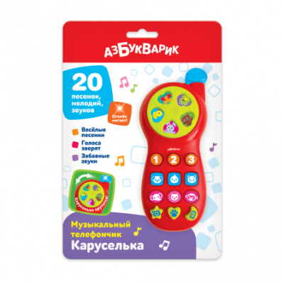 Каруселька музыкальный телефончик красный 4630027292940