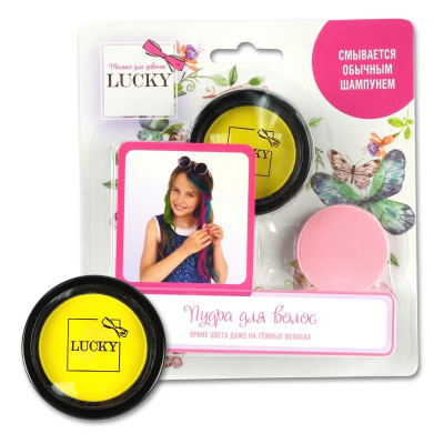 Пудра для волос Lucky со спонжем желтый