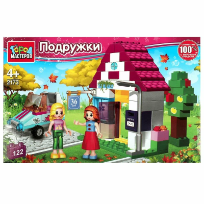 Конструктор домик 122 дет. Город мастеров 