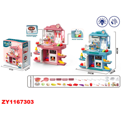Игров. набор BD8020 Кухня 