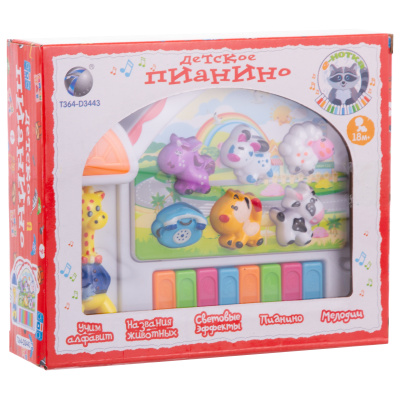 Пианино развив. на бат. названия животных, алфавит, звук. и свет. эффекты