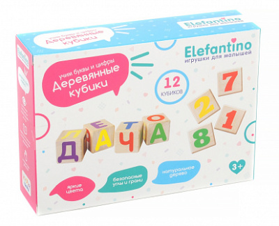 Набор деревянных кубиков "Elefantino" 12 шт "Цифры" 40мм закругленные углы