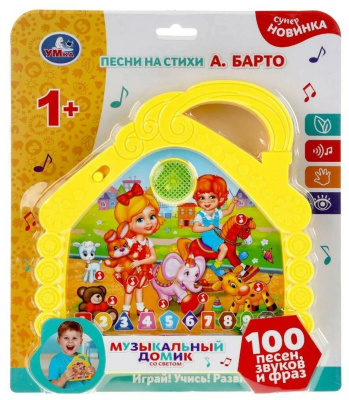 Планшет БАРТО А. 100 песен,стихов и фраз. цифры, формы, блист, на бат Умка 