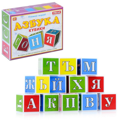 Кубики Азбука