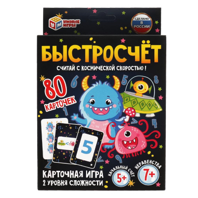Быстросчёт.Карточная игра. 80 карточек. Кор. 138х170х40мм, карточки 55х85мм Умные игры в кор.50шт