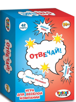 Игра для веселой компании Отвечай! 42 карточки