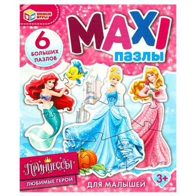 Принцессы. MAXI пазлы для малышей.6 деталей. 150х180х40мм. Умные игры 