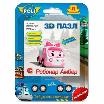 3D-пазл "Робокар Полли" конструктор-машинка с резиновыми колесами и инецонным механизмом