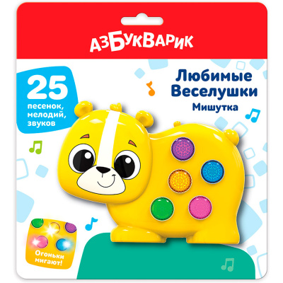 Мишутка Любимые Веселушки 