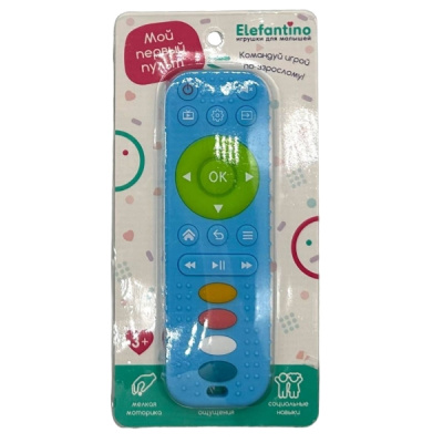 Пульт силиконовый "Elefantino", безопасные материалы, разные текстуры, развитие мелкой моторики, на 