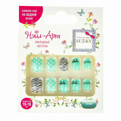 Lukky Нэйл-Арт наб. #5 Tiffany 10 наклад.ногтей на клеевой основе,10-16 лет,кор. (10131010/170521/03