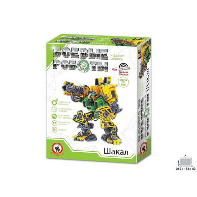 Робот Шакал