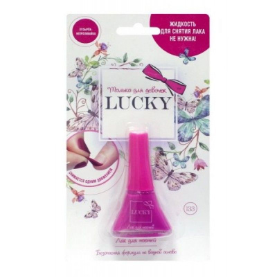 Лак Lucky Конфетти фуксия с блестками