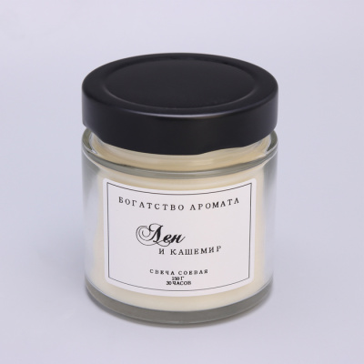 Ароматическая свеча в банке 150 г из соевого воска деревянный фитиль лён и кашемир