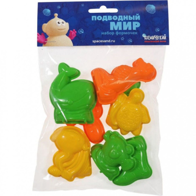 Формочки в наборе Подводный мир Космический песок ТМ