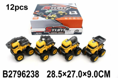 Машинка "Строительная спецтехника" инерц., (12 шт в наборе), в/к 28,5*27*9 см