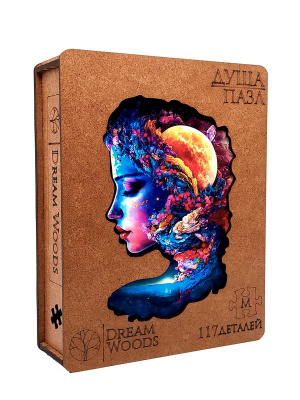 Пазл фигурный Душа