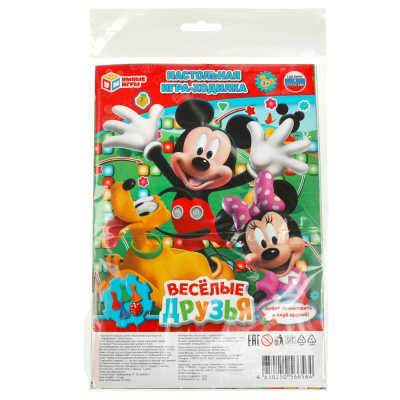 Веселые друзья. Настольная игра-ходилка на блистере. 165х240мм. Умные игры