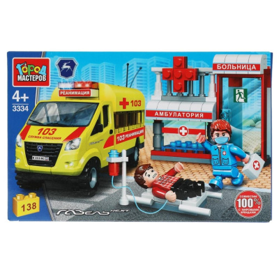Группа ГАЗ конструктор ГАЗЕЛЬ NEXT РЕАНИМАЦИЯ в больнице, 138 дет. Город мастеров 