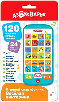 Смартфончик Веселая викторина 4630027293633
