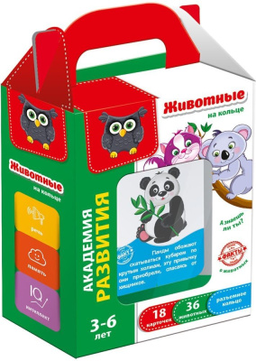 Карточки на кольце Животные Vladi Toys