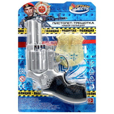 Набор полиции пистолет-трещотка жетон, блист.14,3*21,5*5см ИГРАЕМ ВМЕСТЕ 