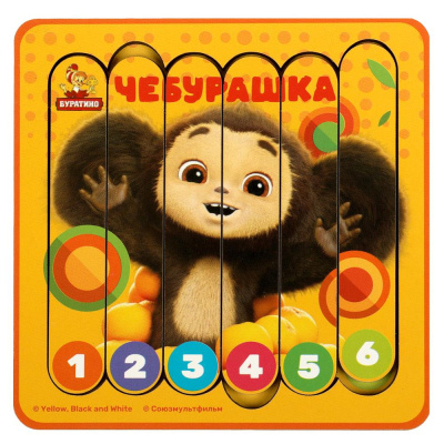 Игрушка деревянная пазл Чебурашка 10*10 см, термопак, Буратино 