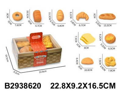 Набор "Продукты" корзиночка с хлебом, в/к 22,8*16,5*9,2 см