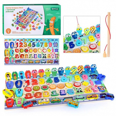 Сортер-Вкладыш MAXI с магнитной рыбалкой 