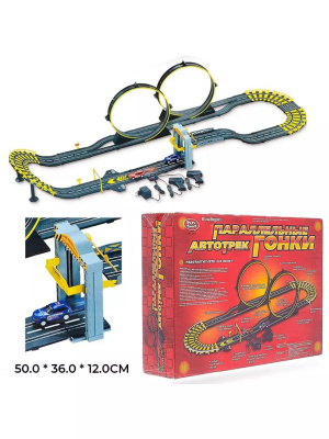 Автотрек 0811 Параллельные гонки