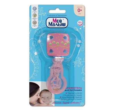 Цепочка для пустышки на прищепке 1шт Мой Малыш