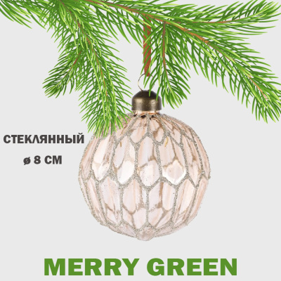 Шар стеклянный MERRY GREEN 8 см 1 шт