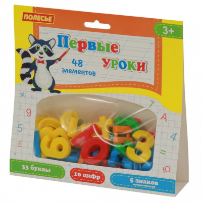 Набор Первые уроки 33 буквы+10 цифр Полесье