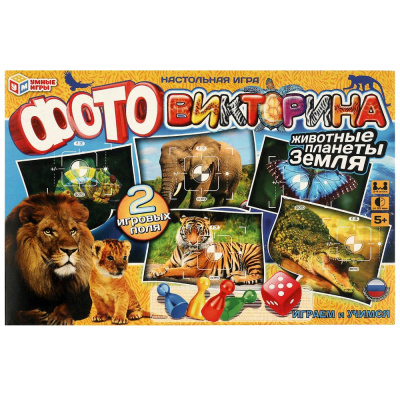 Фотовикторина. Животные планеты Земля. 330х216х27 мм. Умные игры 