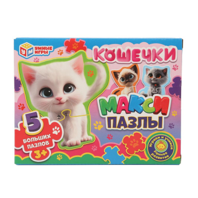 Кошечки Mакси-пазлы. 5 пазлов. 170х130х40 мм. Умные игры
