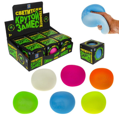 Шар Крутой замес 1 Toy 10 см