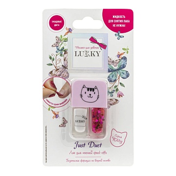 Lukky Just Duet двойные лаки для ногтей, кол-я Kitty, серебряный металлик и красный с блестками