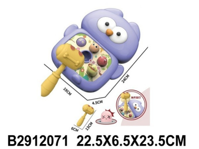Набор "Развивающий игровой центр" игра с молоточком, в/к 22,5*6,5*23,5 см