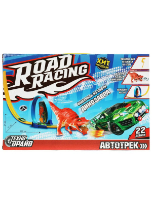 Автотрек динозавр ТЕХНОДРАЙВ 