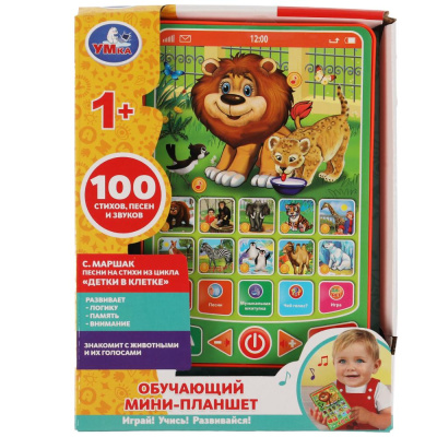 Обучающий мини-планшет Маршак детки в клетке. 100 стихов, песен, звуков. Умка 