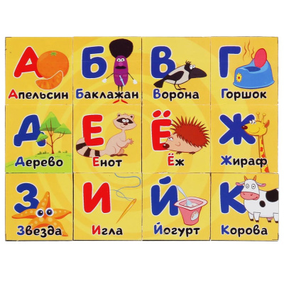Набор из 12-и кубиков азбука. в пленке Синий ТРАКТОР ИГРАЕМ ВМЕСТЕ в кор.26наб